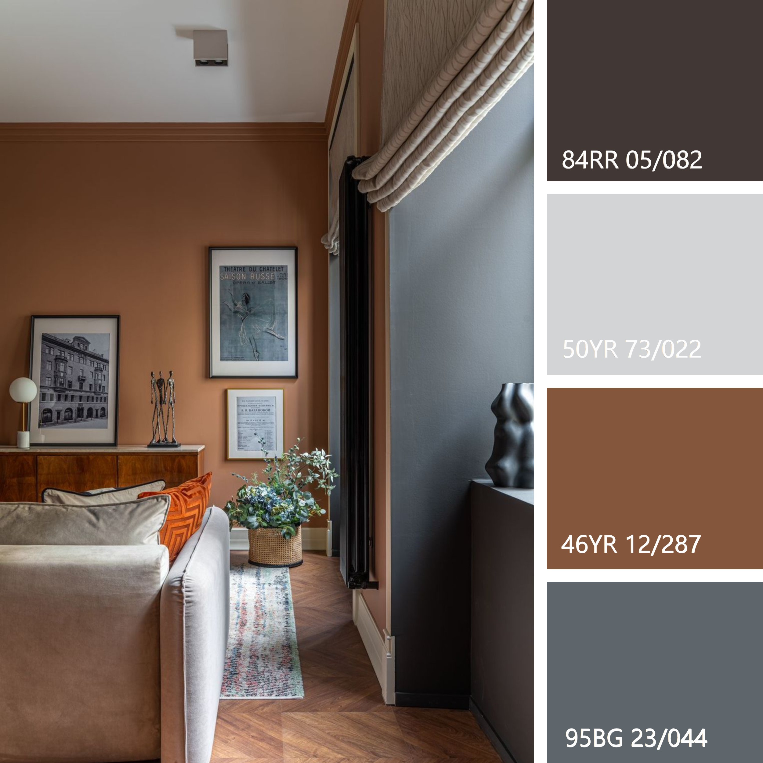 Коричневый