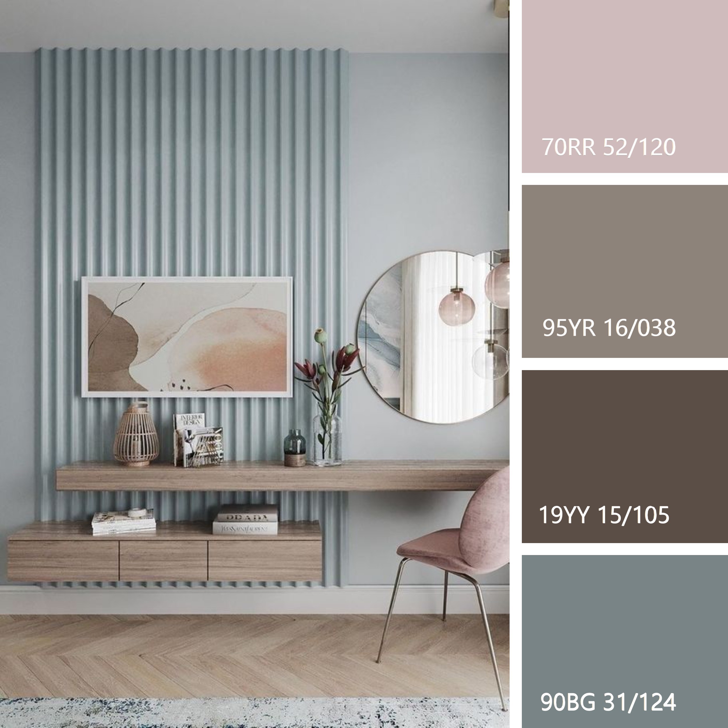 Пастельные