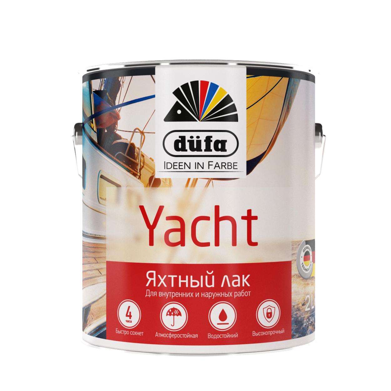 Dufa Лак YACHT яхтный полуматовый   2л
