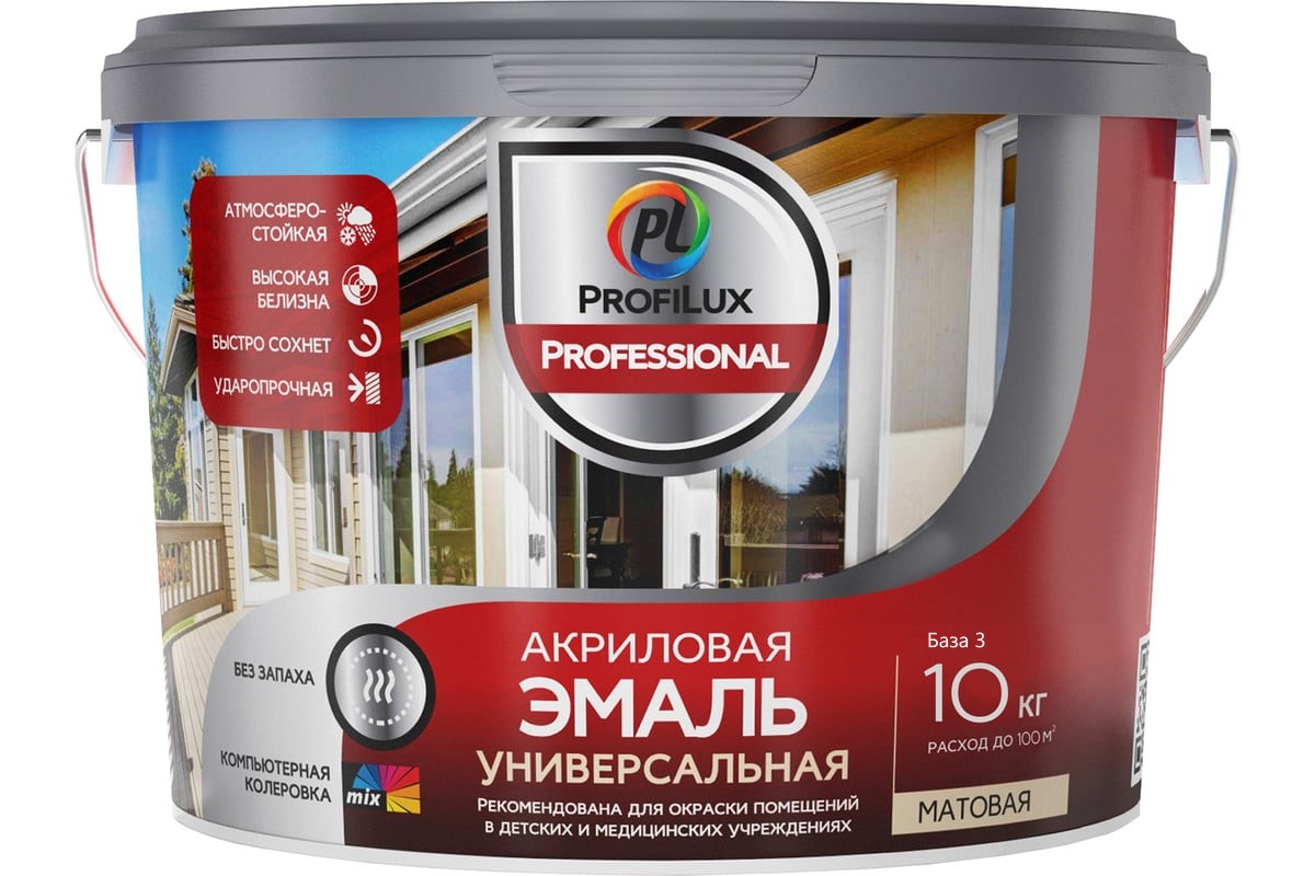ProfiluxProfessional Эмаль Акриловая Универсальная (Матовая) база 3 10 кг