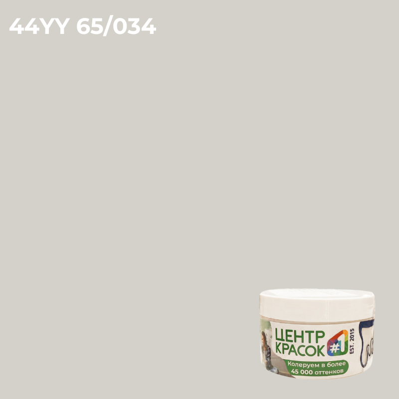 Пробник Dulux Professional BINDO 7 матовая BW 1л 5309395_ml_44YY65/034