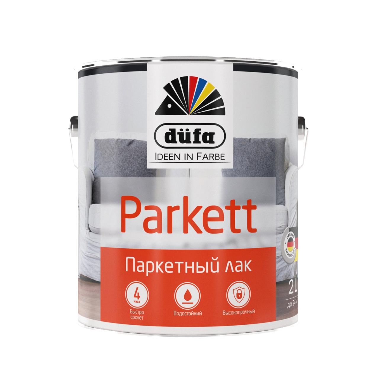 Dufa Лак PARKETT паркетный глянцевый  2л