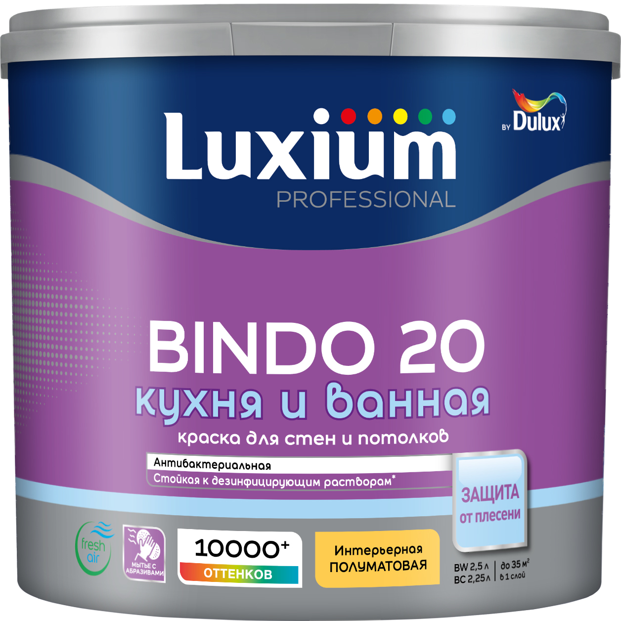 Краска Luxium Prof Bindo 20 п/мт BC 2,25л