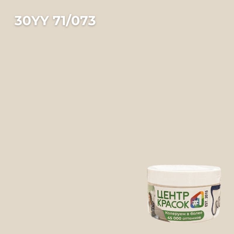 Пробник  Dulux Professional BINDO 7 матовая BW 0,2л _30YY71/073