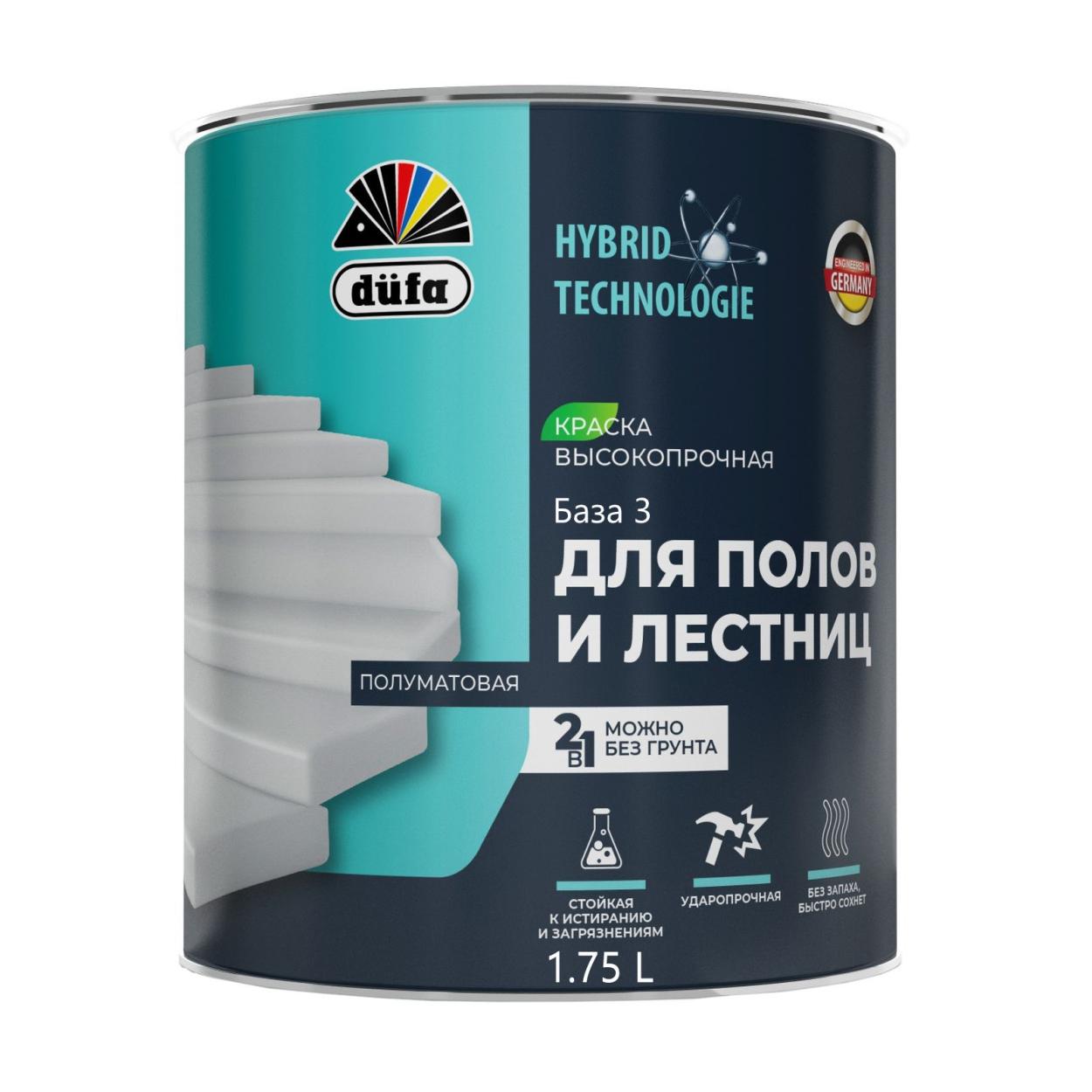 Dufa ДЛЯ ПОЛОВ И ЛЕСТНИЦ краска  база3   1,75л