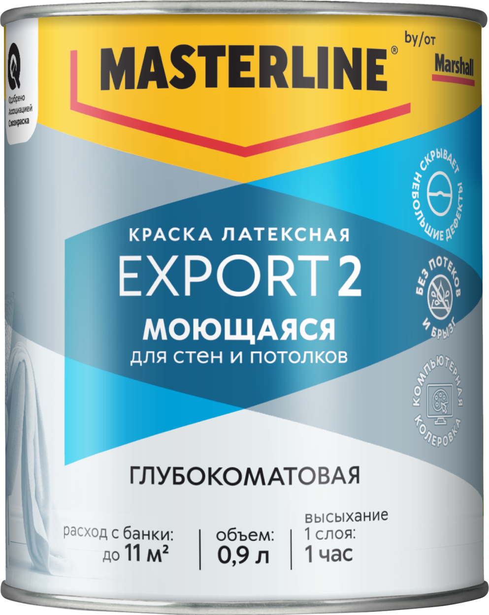 Краска Masterline Export 2 глуб/мат латексная BC 0,9л