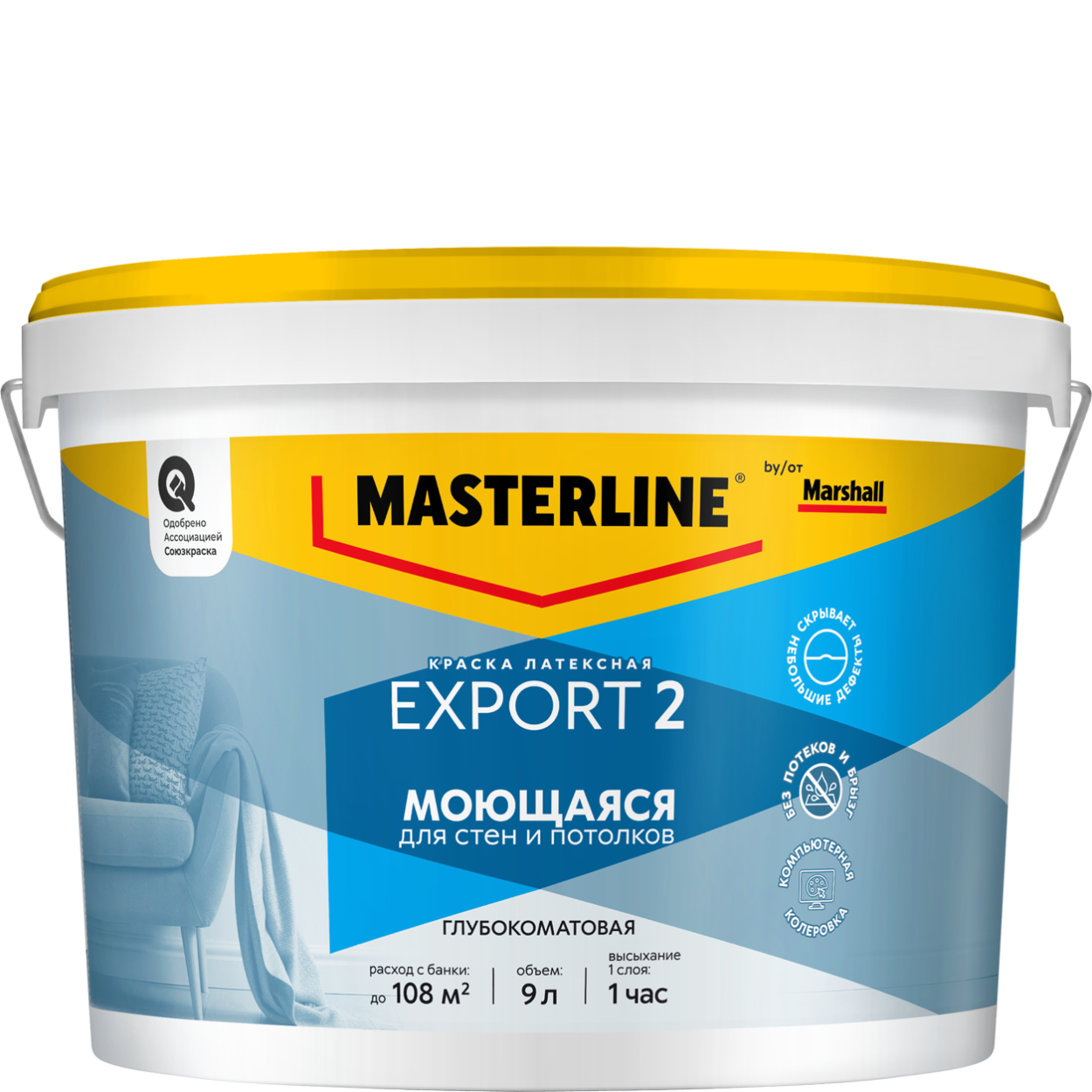 Краска Masterline Export 2 глуб/мат латексная BC 9л