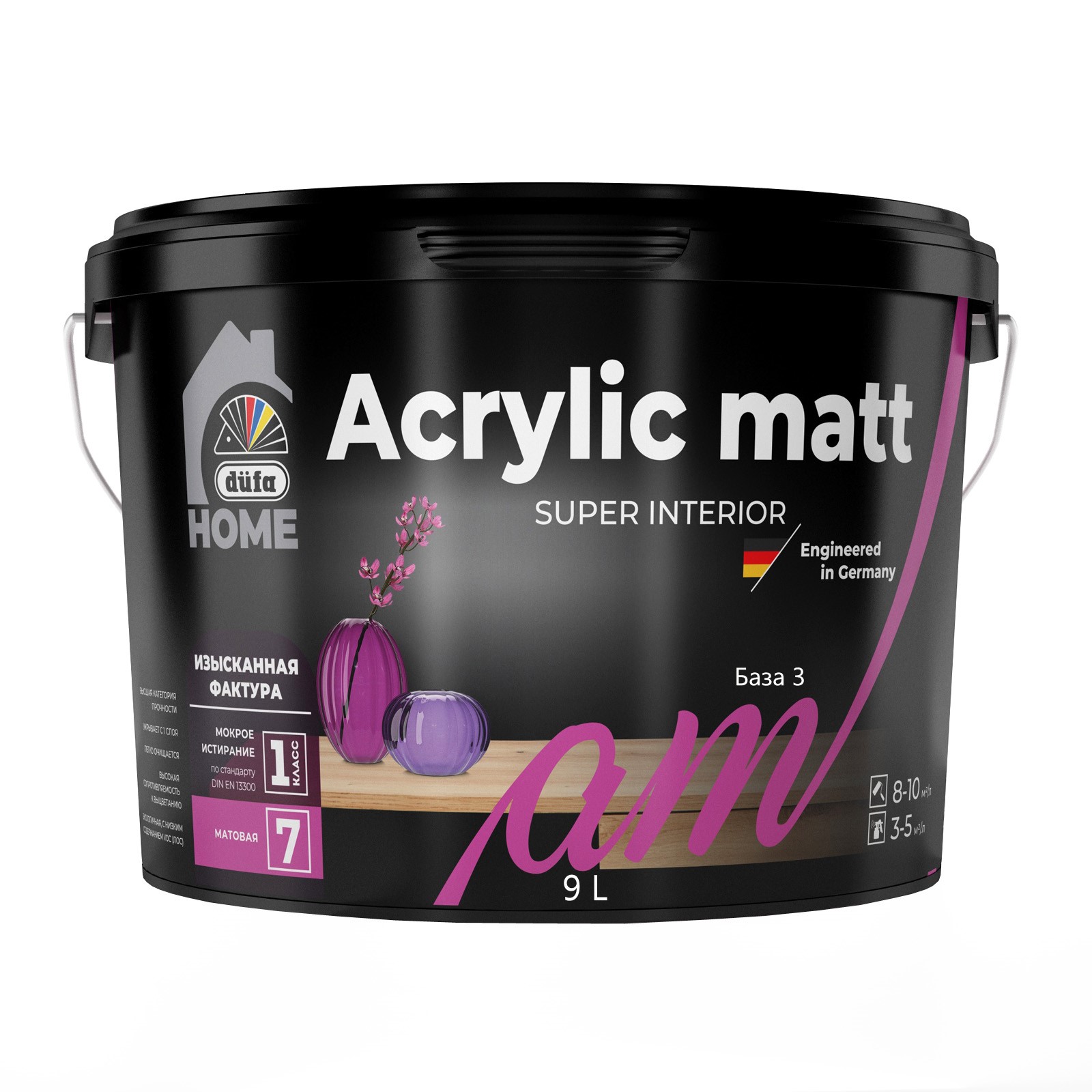 Dufa HOME ВД краска Acrylic matt  база3  9л
