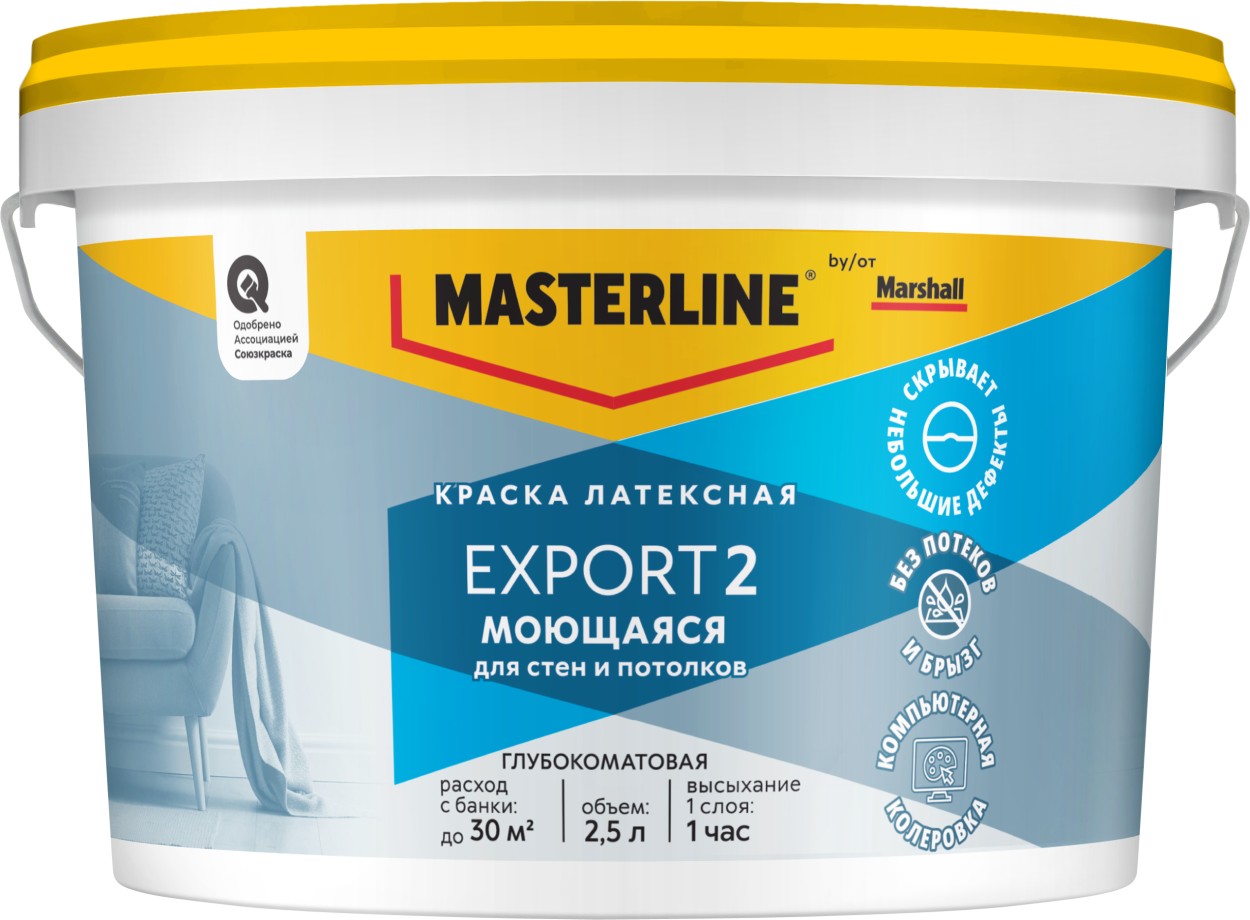 Краска Masterline Export 2 глуб/мат латексная BW 2,5л