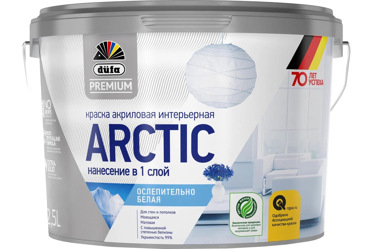 DufaPremium ВД краска ARCTIC акриловая интерьерная ослепительно белая база 1  2,5л