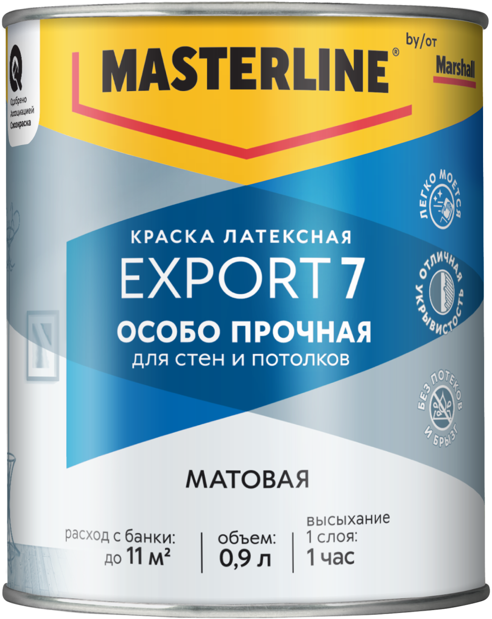 Краска Masterline Export 7 мат латексная BW 0,9л