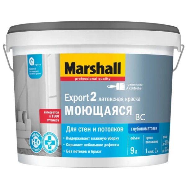 EXPORT-2 гл.мат латексная краска BC   9
