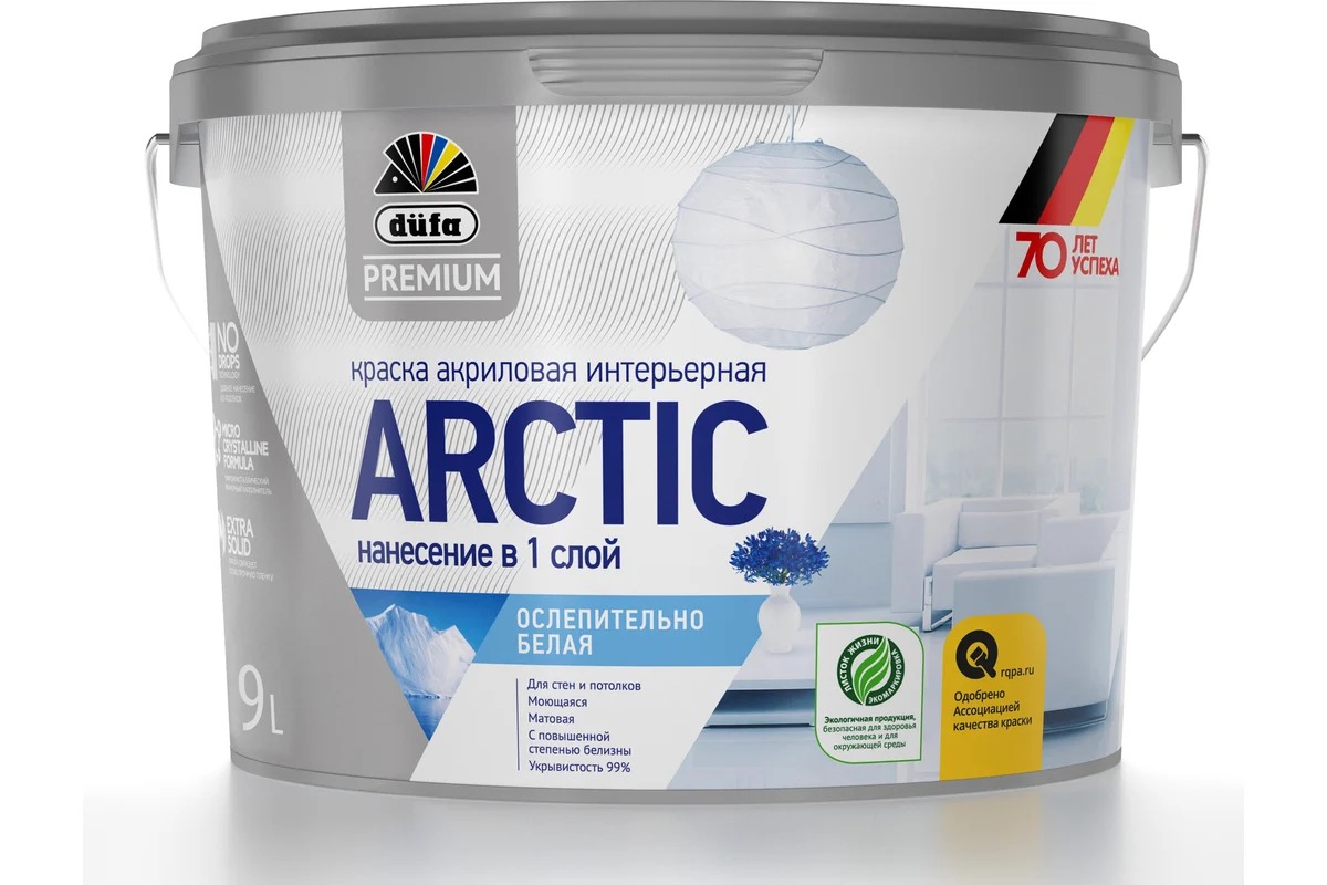 DufaPremium ВД краска ARCTIC акриловая интерьерная ослепительно белая база 1  9л
