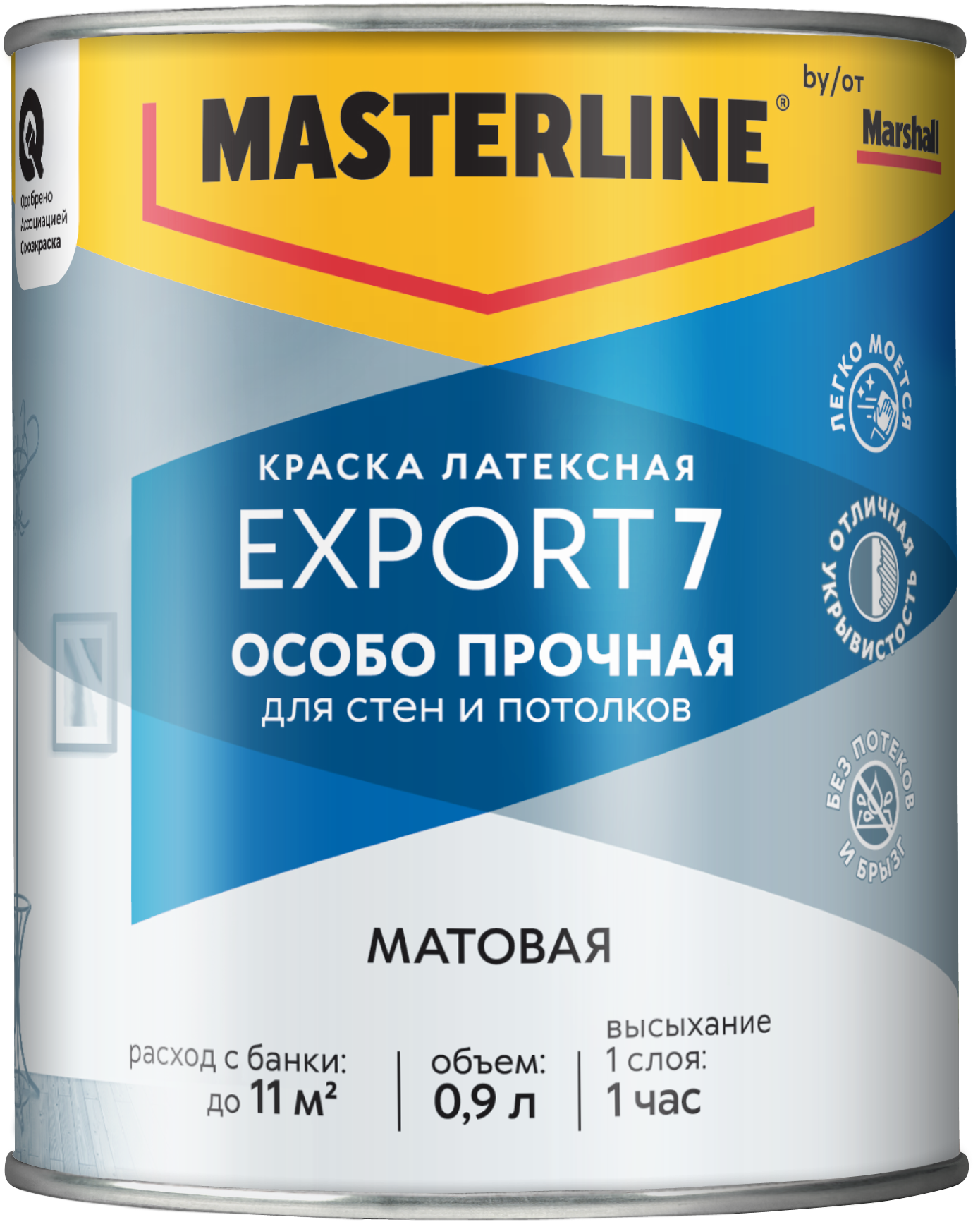 Краска Masterline Export 7 мат латексная BC 0,9л