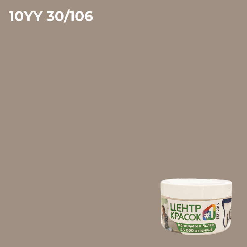 Пробник Dulux Professional BINDO 7 матовая BC 0,9л5309524_ml_10YY30/106