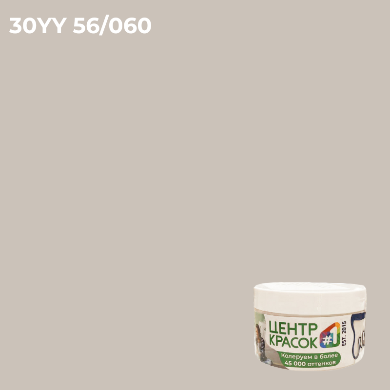 Пробник Dulux Professional BINDO 7 матовая BW 1л 5309395_ml_30YY56/060
