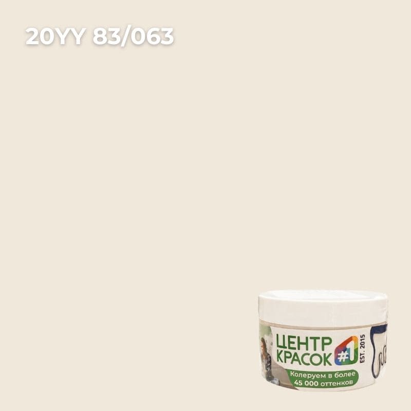 Пробник  Dulux Professional BINDO 7 матовая BW 0,2л _20YY83/063