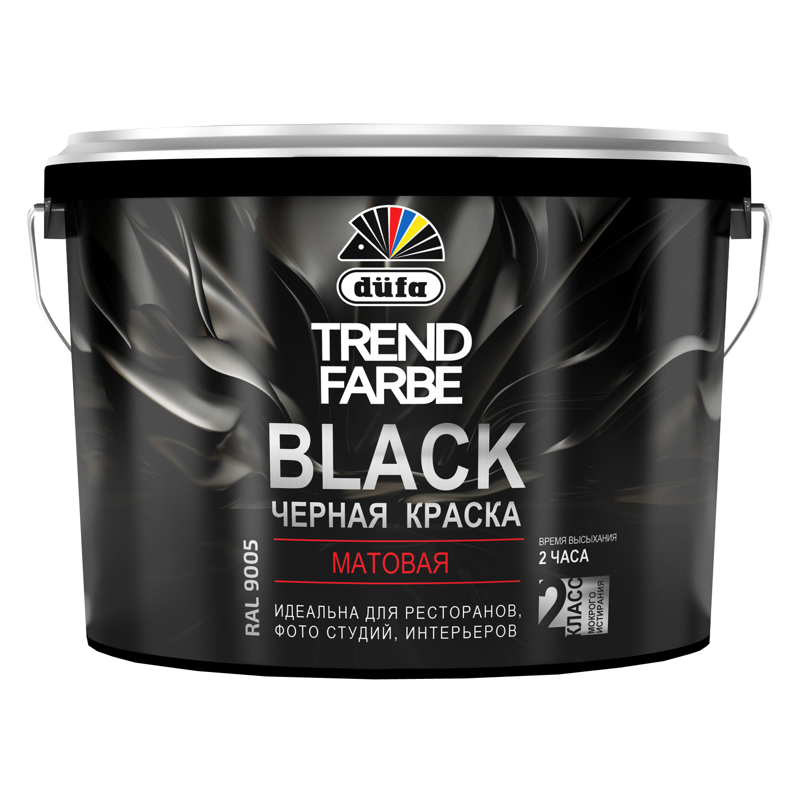 Dufa ВД краска TREND FARBE  BLACK, RAL 9005 (черная)   2,5л