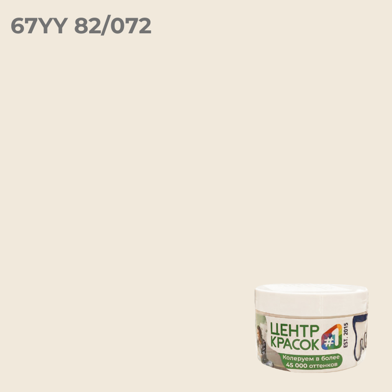 Пробник Dulux Professional BINDO 7 матовая BW 0.2л 5309395_ml_67YY82/072