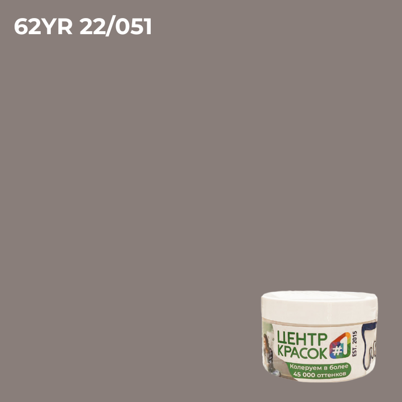 Пробник Dulux Professional BINDO 7 матовая BC 0,9л 5309524_ml_62YR22/051