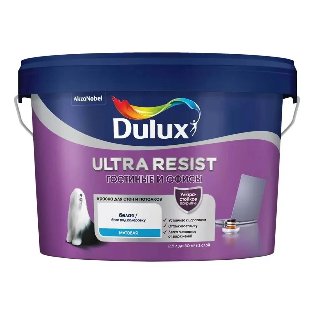 Краска Dulux Ultra Resist Гостиные и Офисы мат ВС 2,25л