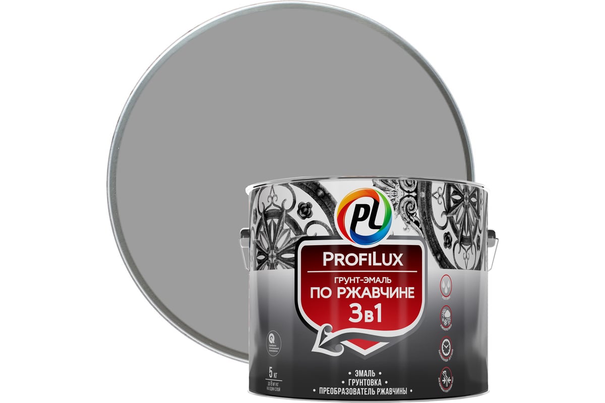 Profilux Грунт эмаль по ржавчине 3 в 1 серая  5кг