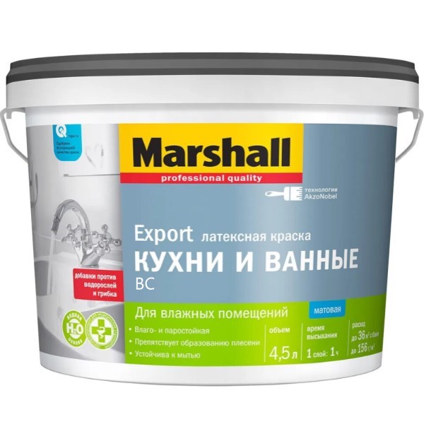 Marshall д/КУХ.и ВАН.латексная кр. BC  4,5