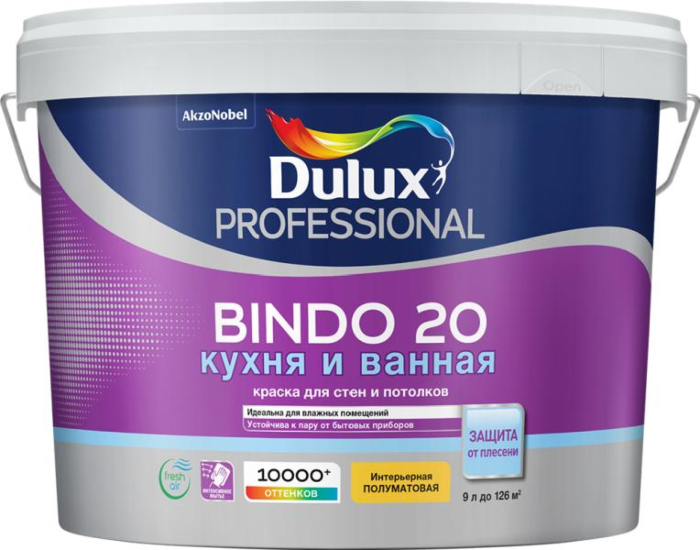 Краска Dulux Professional BINDO 20 полуматовая BC 9л