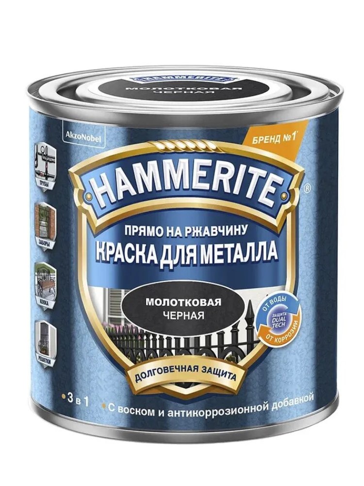 Краска Hammerite Молотковая RAL9005 Черная 5л