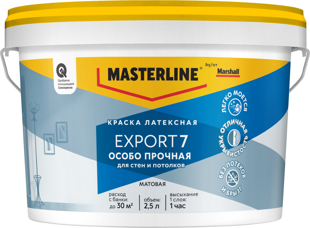Краска Masterline Export 7 мат латексная BC 2,5л