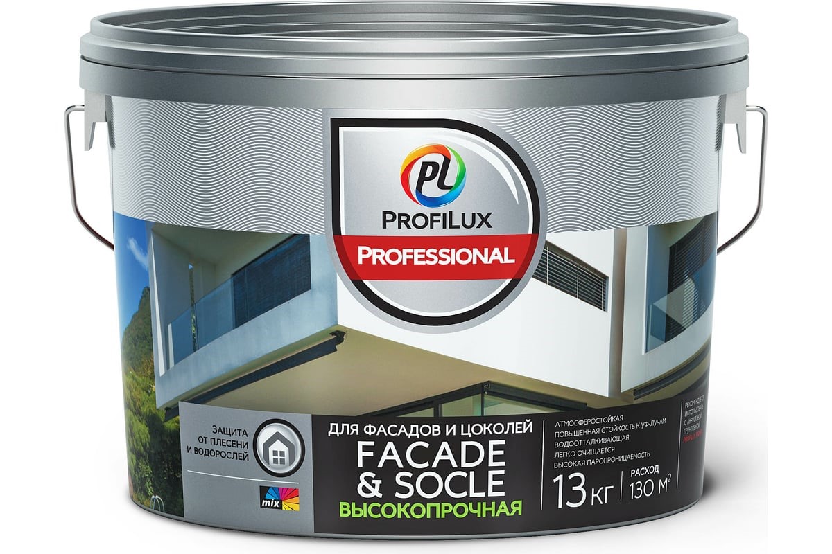 ProfiluxProfessional ВД краска FACADE & SOCLE акриловая для фасадов и цоколей база 3, 13кг