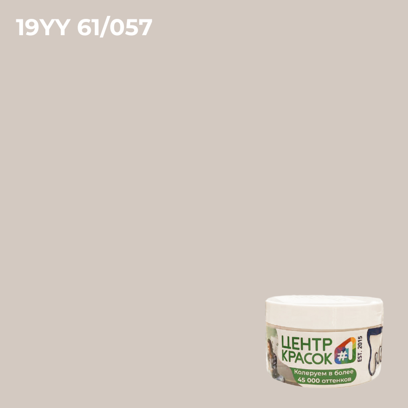 Пробник  Dulux Professional BINDO 7 матовая BW 0,2л _19YY61/057
