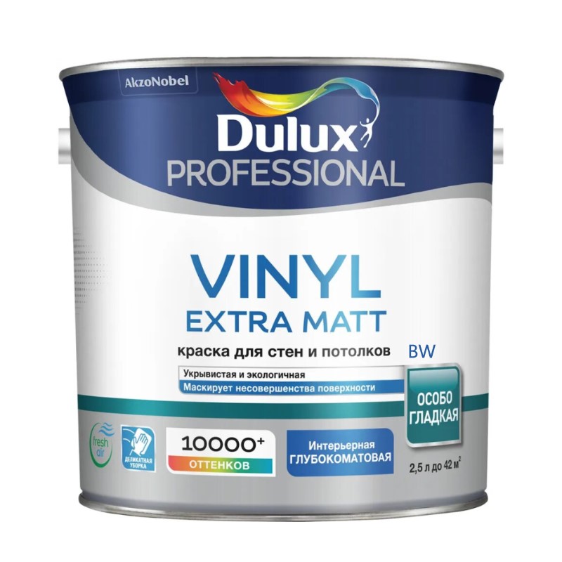 Краска Dulux Vinyl Extra Matt,BW 2,5л