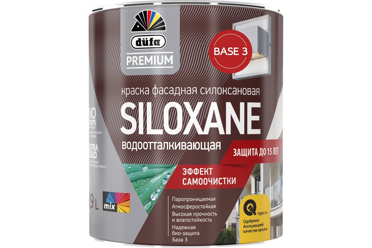 DufaPremium ВД краска SILOXANE фасадная силоксановая база 3  0,9л