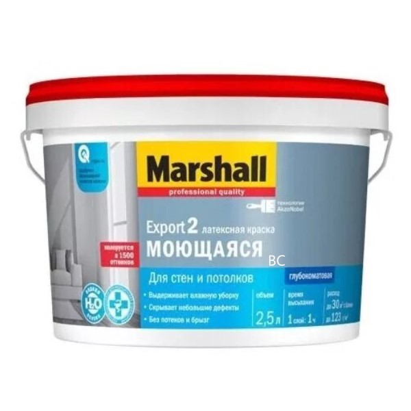 EXPORT-2 гл.мат латексная краска BC   2,5