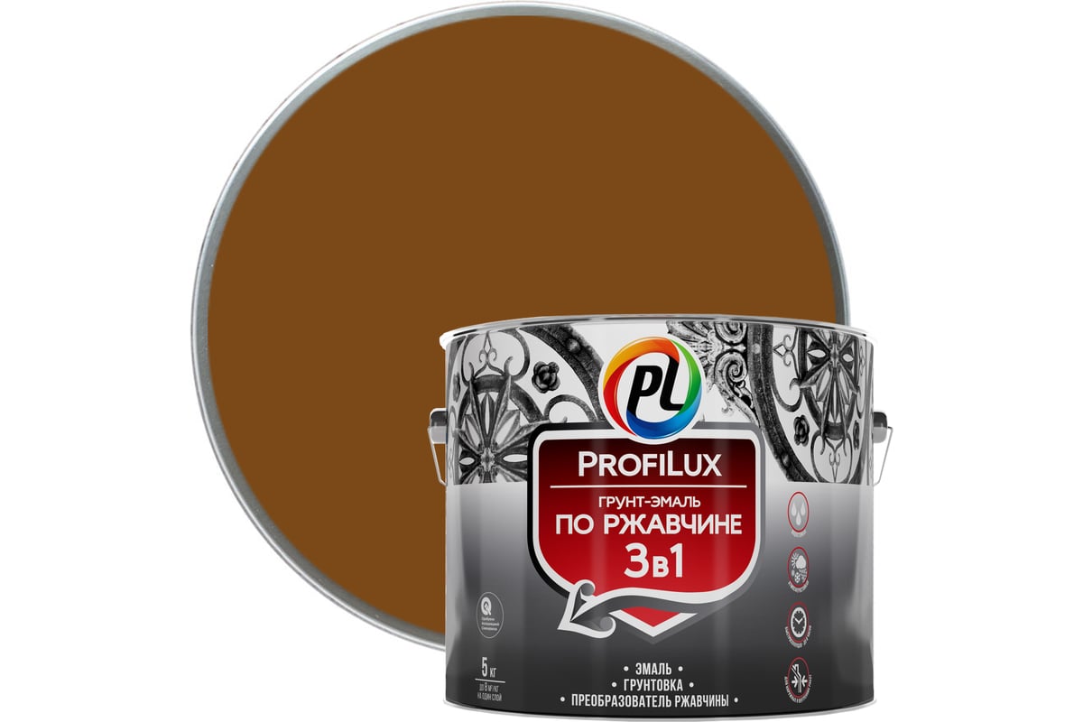 Profilux Грунт эмаль по ржавчине 3 в 1 коричневая  5кг