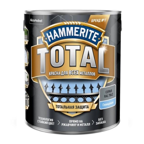Краска Hammerite Total Глянцевая Серая RAL 7042 0,75л