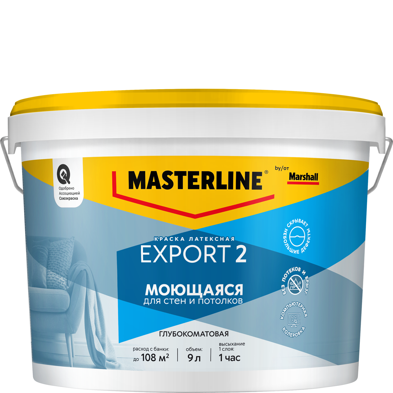 Краска Masterline Export 2 глуб/мат латексная BC 9л