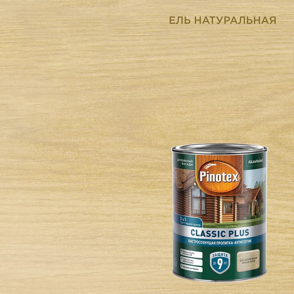 Пропитка-антисептик Pinotex Classic Plus 3 в 1 Ель натуральная 0,9л (новый)