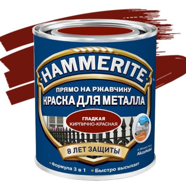 Краска HAMMER глад Кирпич-кр 2,5л  2,5