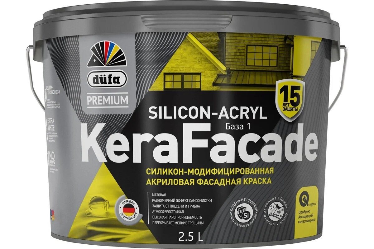 DufaPremium ВД краска KeraFacade  база1  2,5л