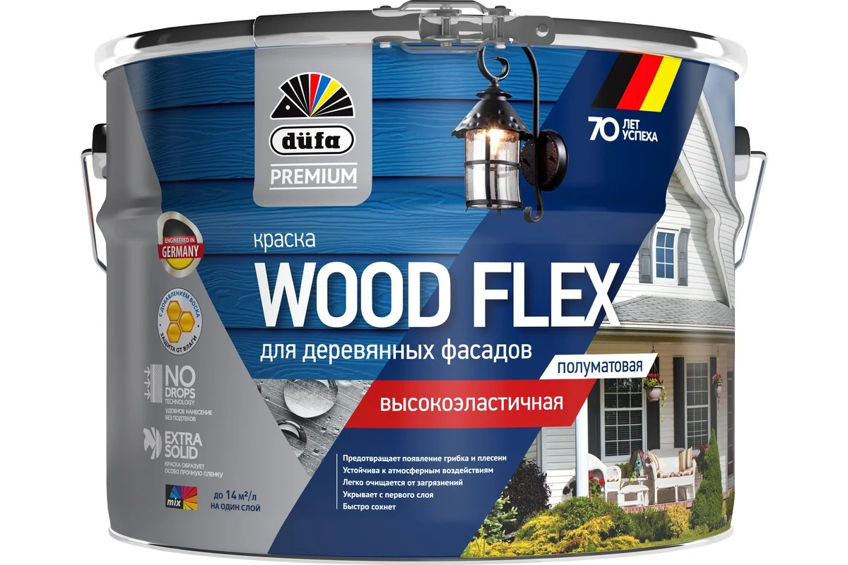 DufaPremium ВД краска WOODFLEX высокоэластичная для деревянных фасадов база 1  9л