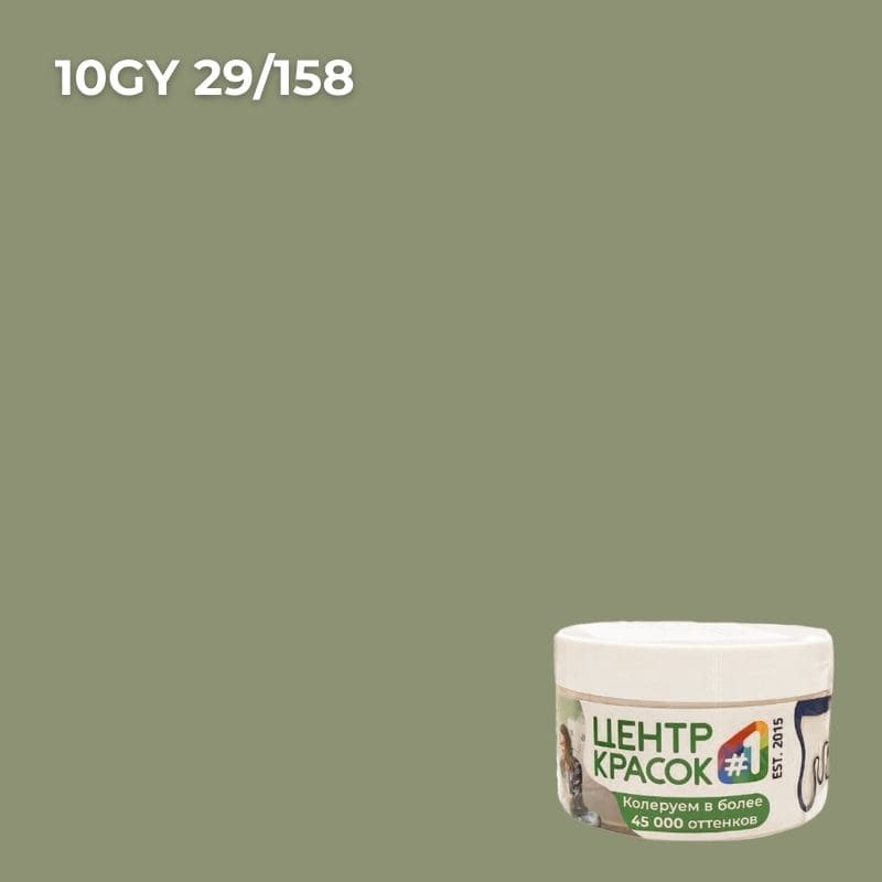 Пробник Dulux Professional BINDO 7 матовая BC 0,9л5309524_ml_10GY29/158