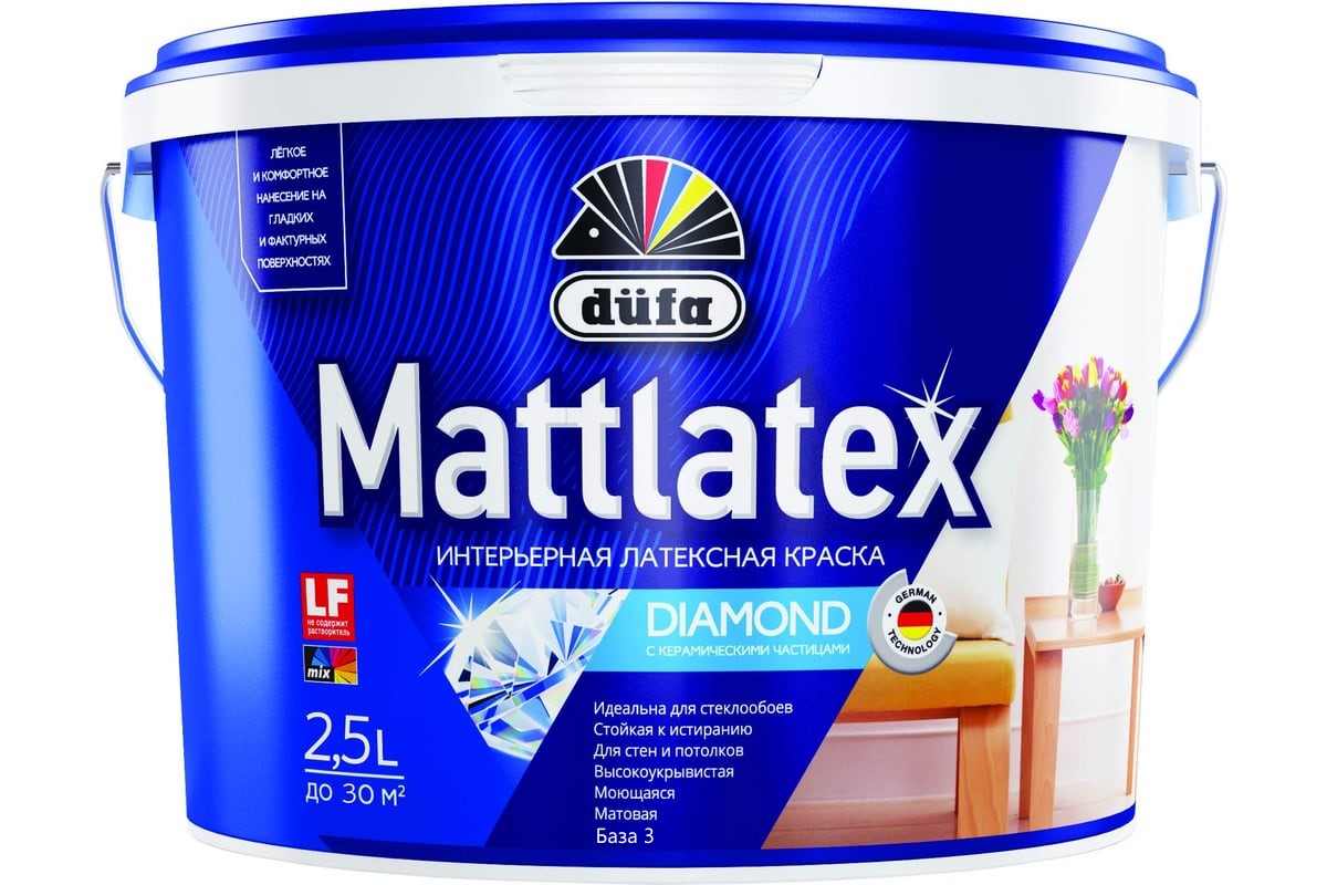 Dufa ВД краска MATTLATEX RD100 база3    2,5л