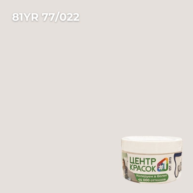 Пробник  Dulux Professional BINDO 7 матовая BW 0,2л _81YR77/022