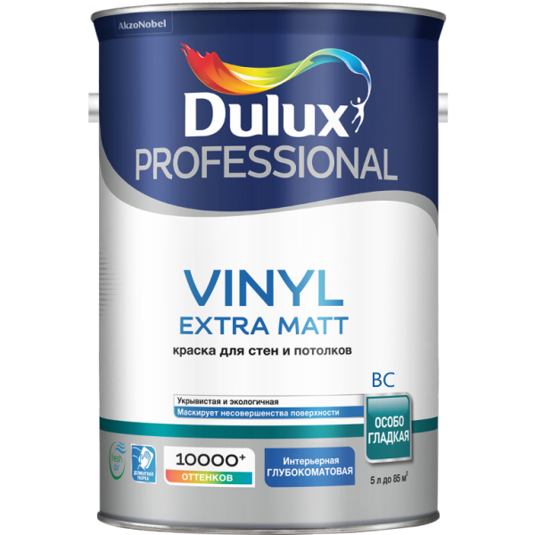 Краска Dulux Professional Vinyl Extra Matt глуб/мат BC 4,5л