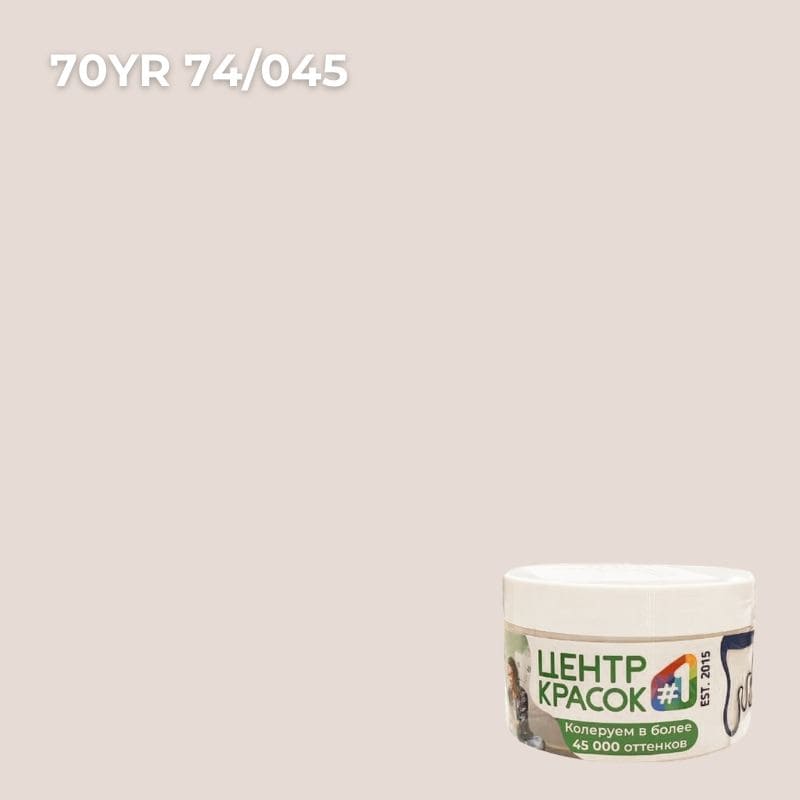 Пробник  Dulux Professional BINDO 7 матовая BW 0,2л _70YR74/045