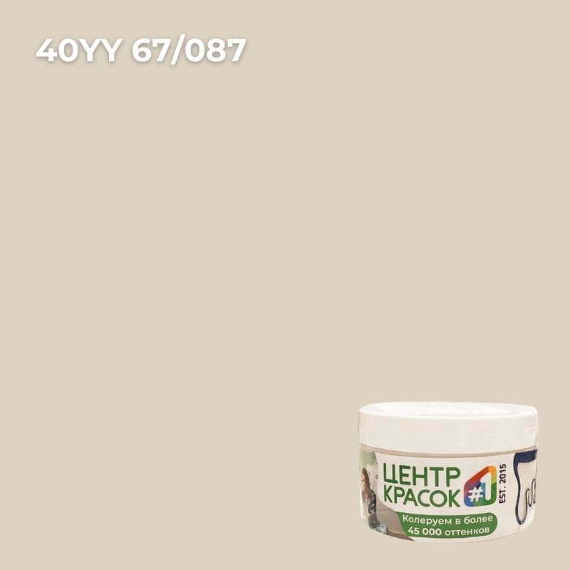 Пробник  Dulux Professional BINDO 7 матовая BW 0,2л _40YY67/087