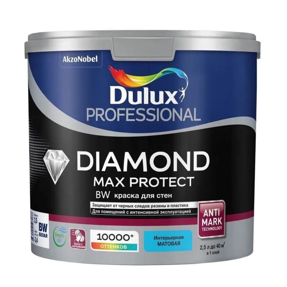 Краска Dulux Professional Diamond Max Protect мат BW 2,5л