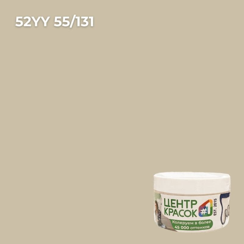 Пробник  Dulux Professional BINDO 7 матовая BW 0,2л _52YY55/131